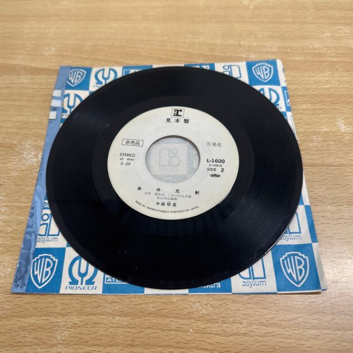 ●01)【同梱不可】【激レア・見本盤】中森明菜/スローモーション/条件反射/別ジャケット/プロモオンリー盤/白ラベル/EPレコード/L-1600/A ○01)【同梱不可】【激レア・見本盤】中森明菜/スローモーション