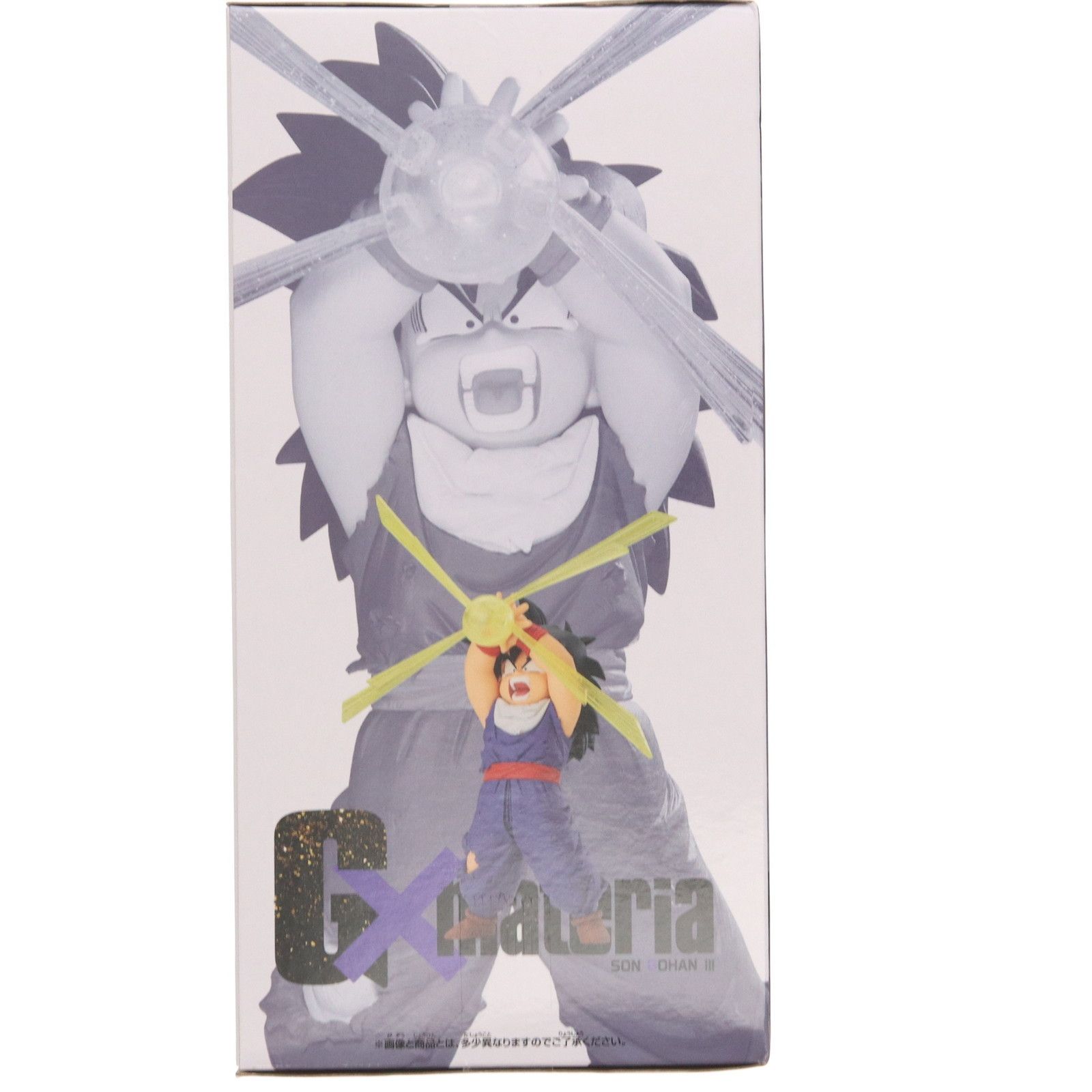 孫悟飯 ドラゴンボールZ G×materia SON GOHAN III DRAGON BALL