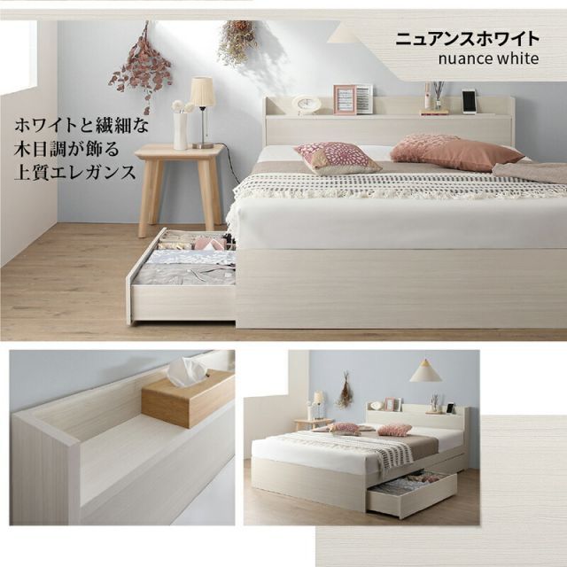ベッドフレームのみ セミダブル