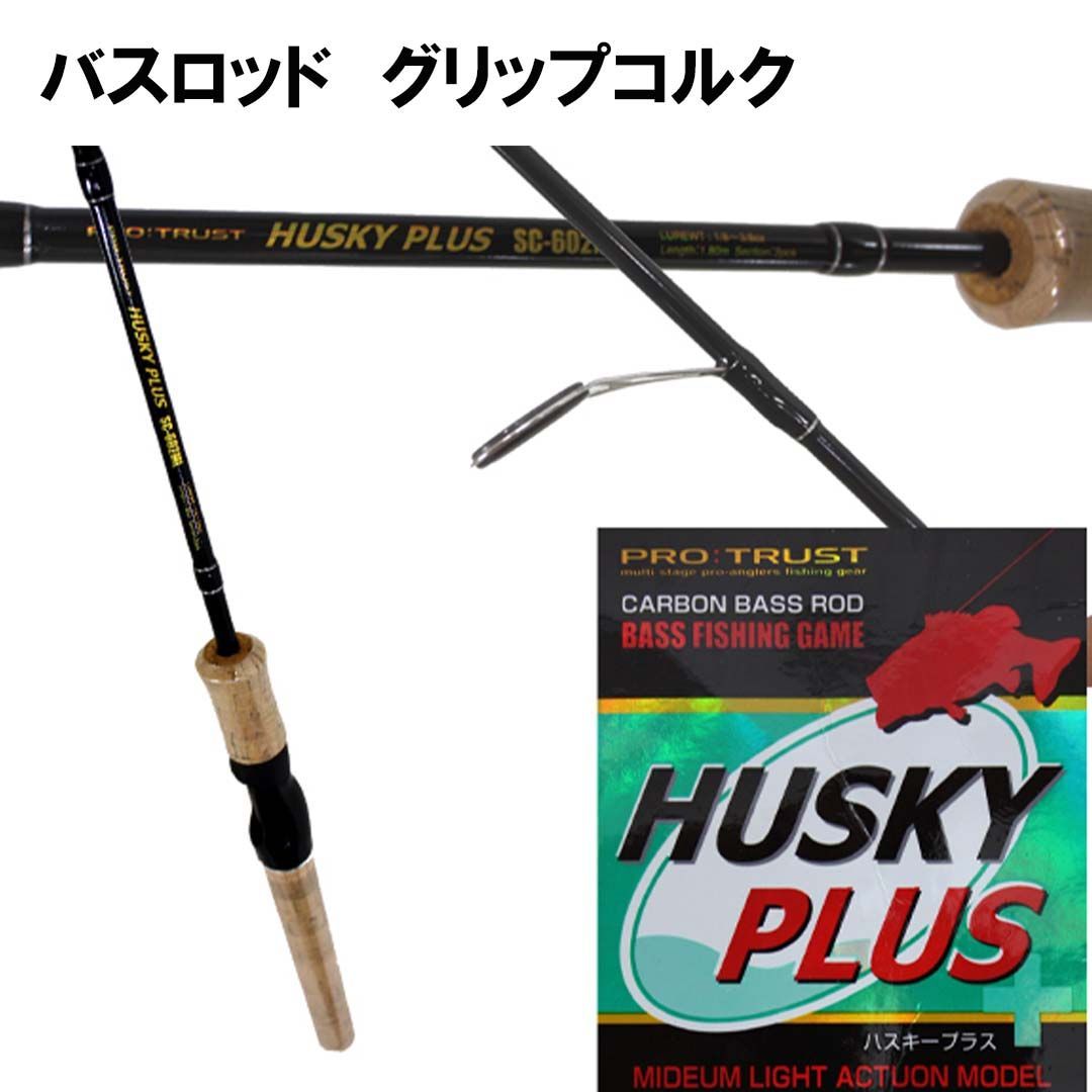 Monstruo 710 バスロッド 210cm コルクグリップ Monstruo 710 バスロッド 210cm コルクグリップ