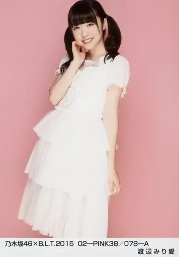 中古】生写真(乃木坂46) 渡辺みり愛/乃木坂46×B.L.T.2015 02