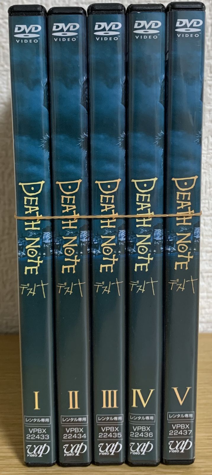 DEATH NOTE 全巻セット　未開封　dvd DEATH NOTE DVD 全巻セット デスノート 松山ケンイチ リライト L