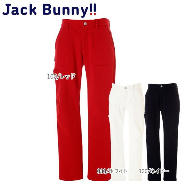 【大特価70%OFF】Jack Bunny!!（ジャックバニー） ベロアジャージ 2WAY ストレッチ パンツ 264-0136079