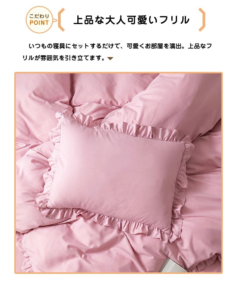 メルカリ市土日お値下げ✾ワイルドストロベリー掛け布団＆枕カバー✾ 在庫処分 可愛いピンク布団カバー 洋式・和式兼用 セミダブル 4点