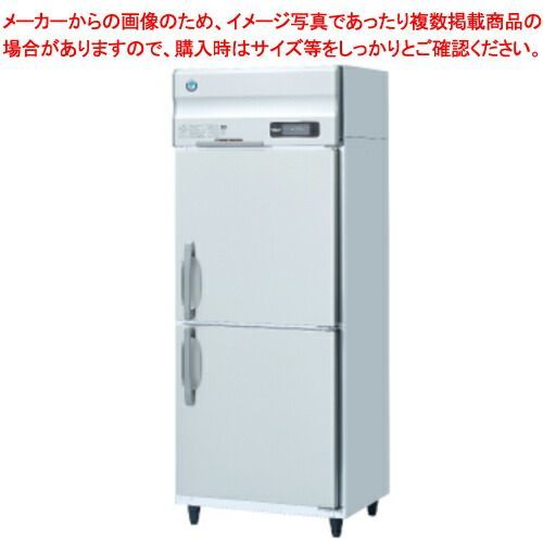 ホシザキ・冷蔵ショーケース(スライド扉タイプ) 直接引渡し ホシザキ・冷蔵ショーケース(スライド扉タイプ) 直接引渡し ホシザキ