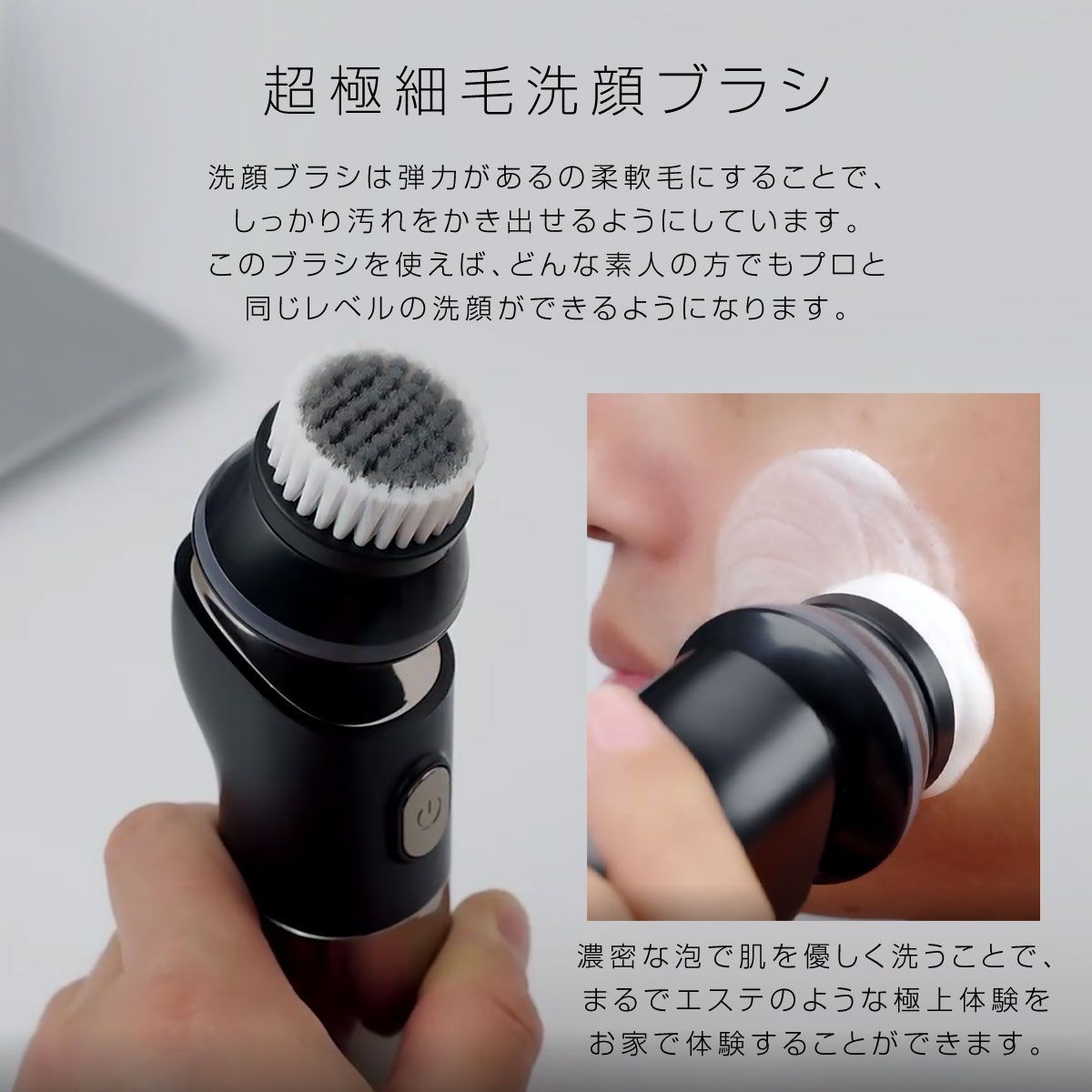 電気髭剃り