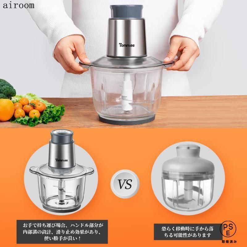 家庭用食品 電気