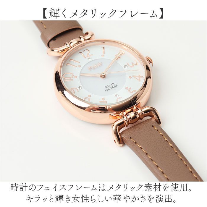 ☆ ピンク ☆ Plaisir プレジールソーラーウォッチ プレジール 腕時計 Plaisir TSS-905 リストウォッチ ソーラーウォッチ レディース ソーラー ウォッチ ニッケルフリー 3気圧防水 蓄光ダイヤル仕様 通勤 通学 試験 受験 おしゃれ