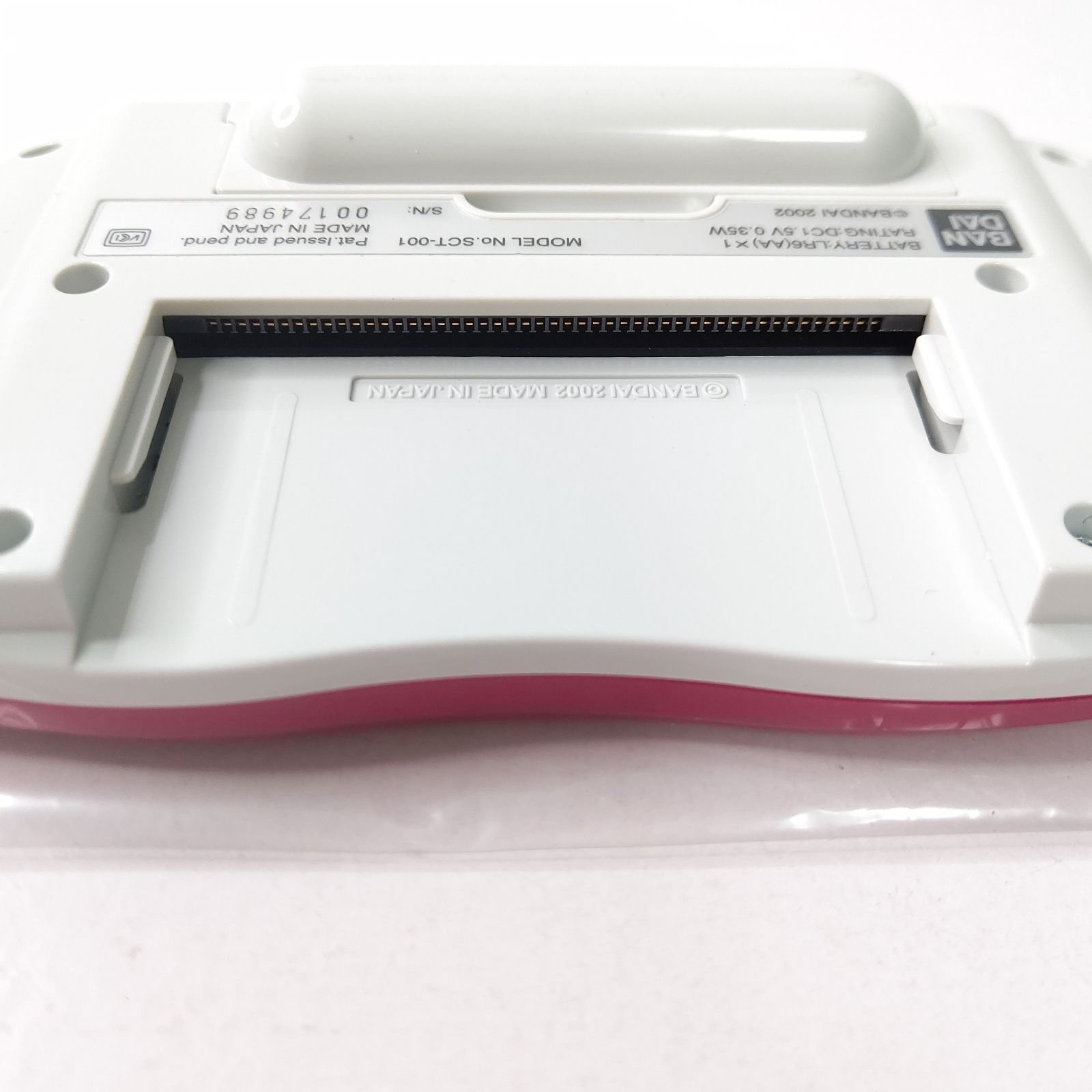 ワンダースワン