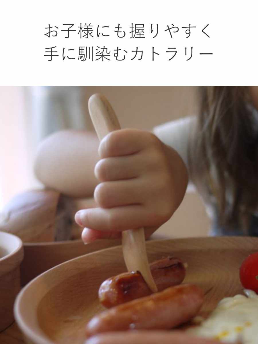 子供用 ベビー