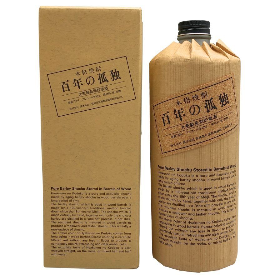 黒木本店 百年の孤独 麦 720ml 未開封 2本セット Amazon.co.jp: 黒木本店 百年の孤独 樽熟成 麦焼酎 40度 720ml