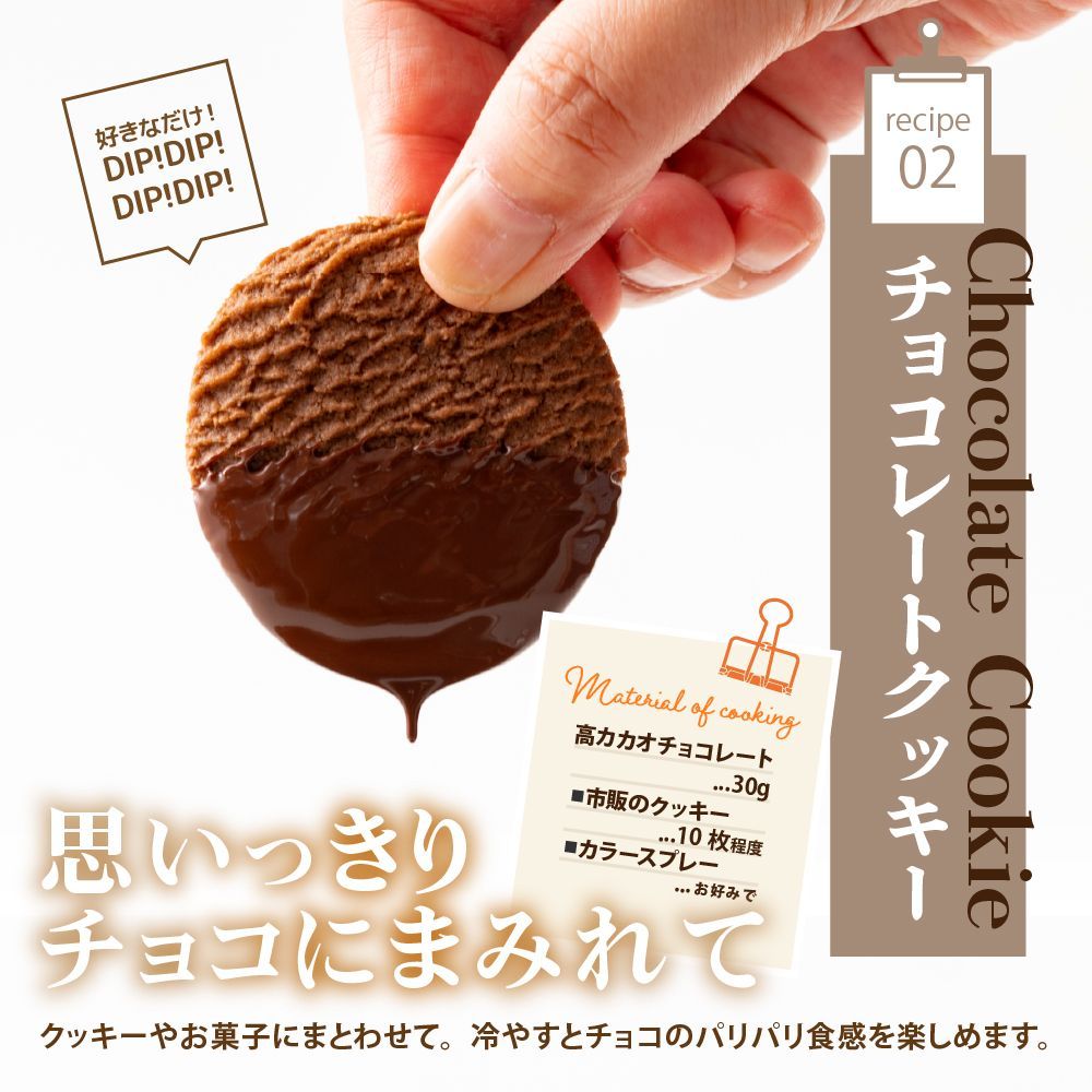 チョコキュー いろいろ thumb01_500g.jpg