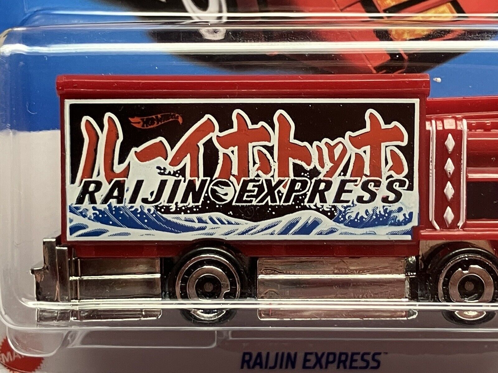 2つセット！ ホットウィール ライジン エクスプレス デコトラ