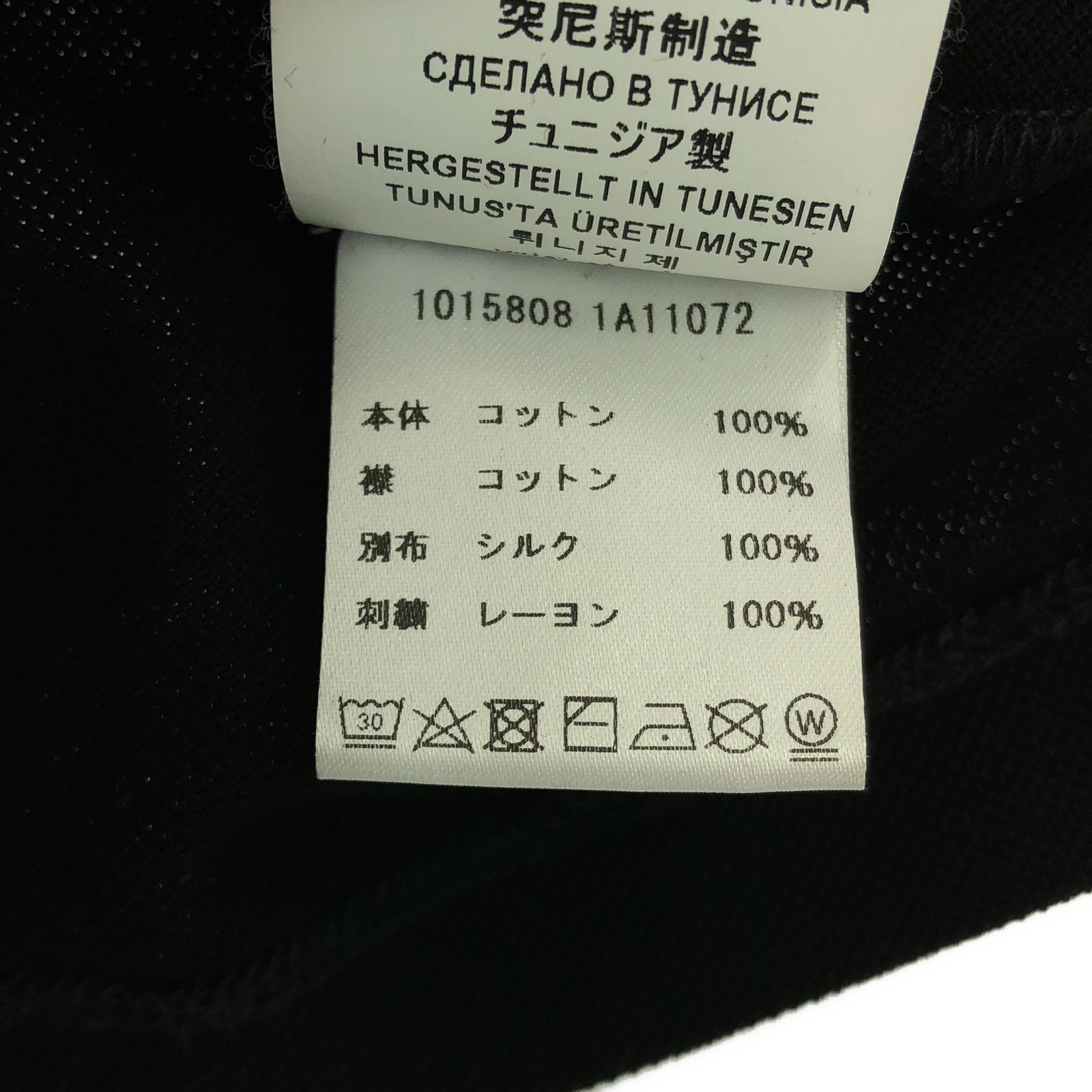 コットン