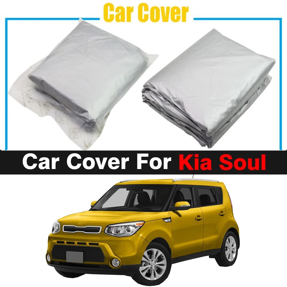 新しいフルカーコバーカーKia