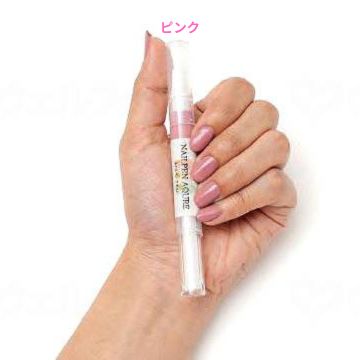 ネイルペンアキュレ 全10色