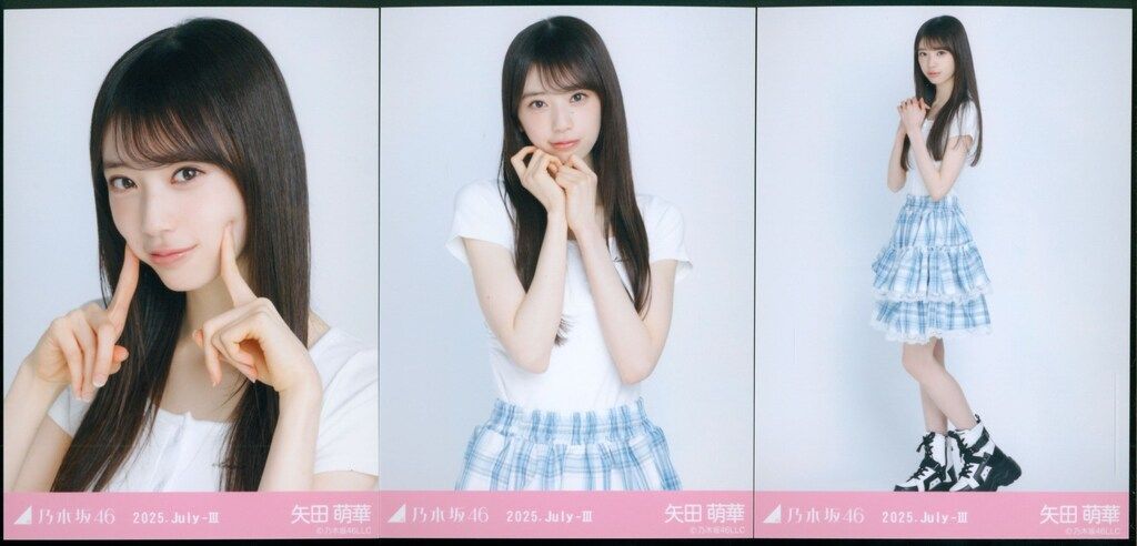⚠️最安値⚠️乃木坂46 生写真　北海道　フリルミニスカ　コンプ　矢田萌華 乃木坂46 会場限定生写真 矢田萌華 2025.July-III フリル