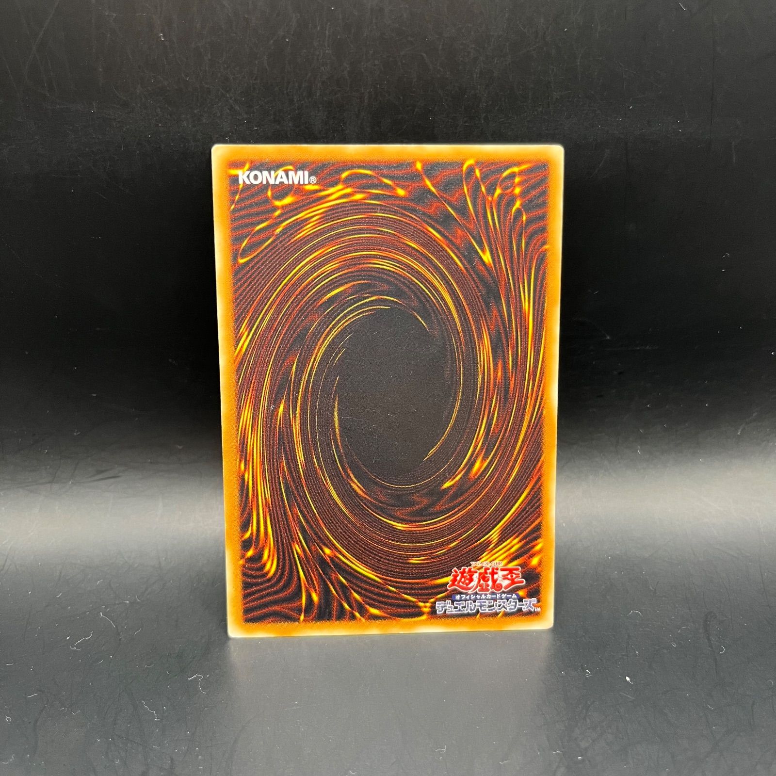 遊戯王 デーモンの召喚 アルティメットレア （レリーフ） SC-51