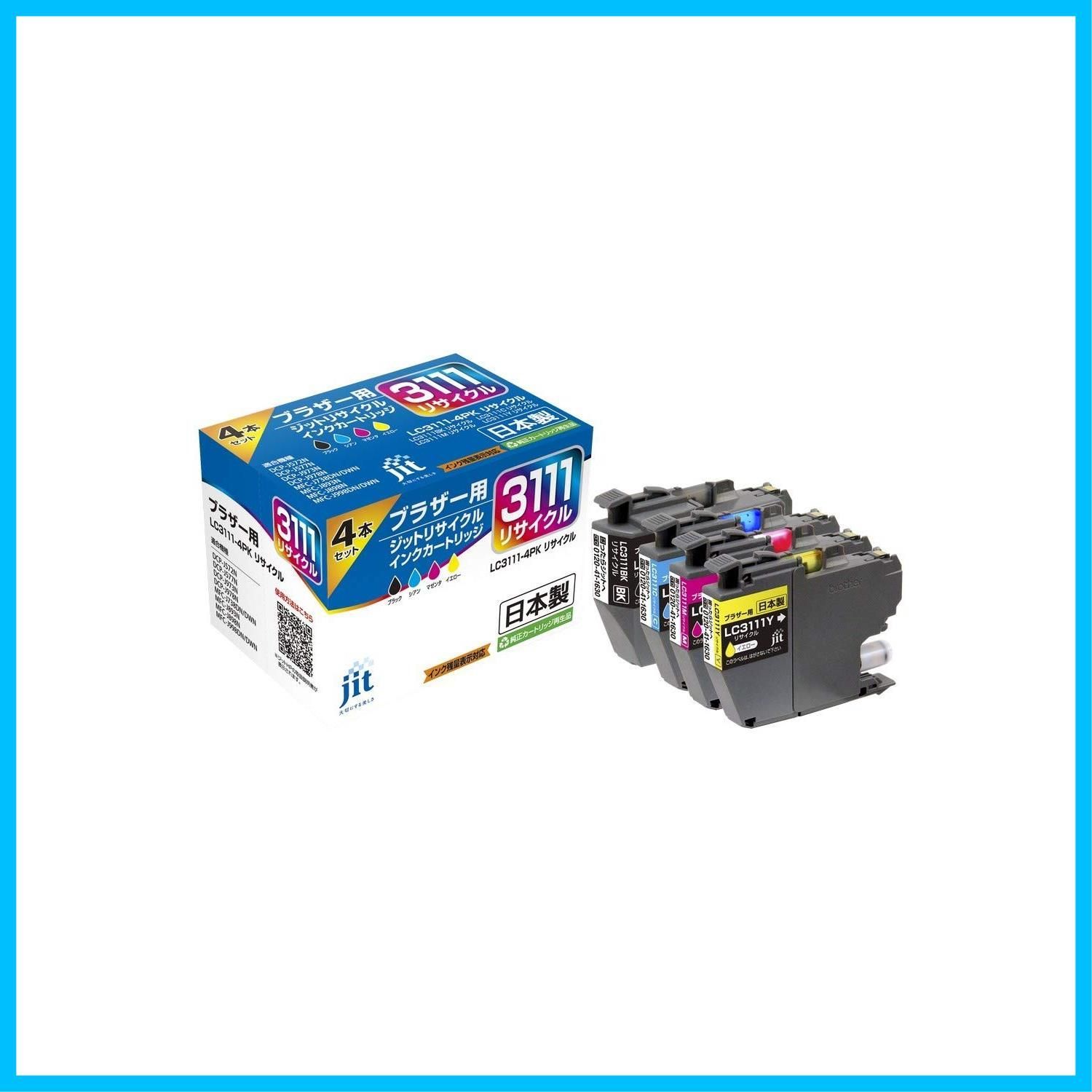 人気商品】ジット ブラザーbrother) LC3111-4PK 対応 4色セット