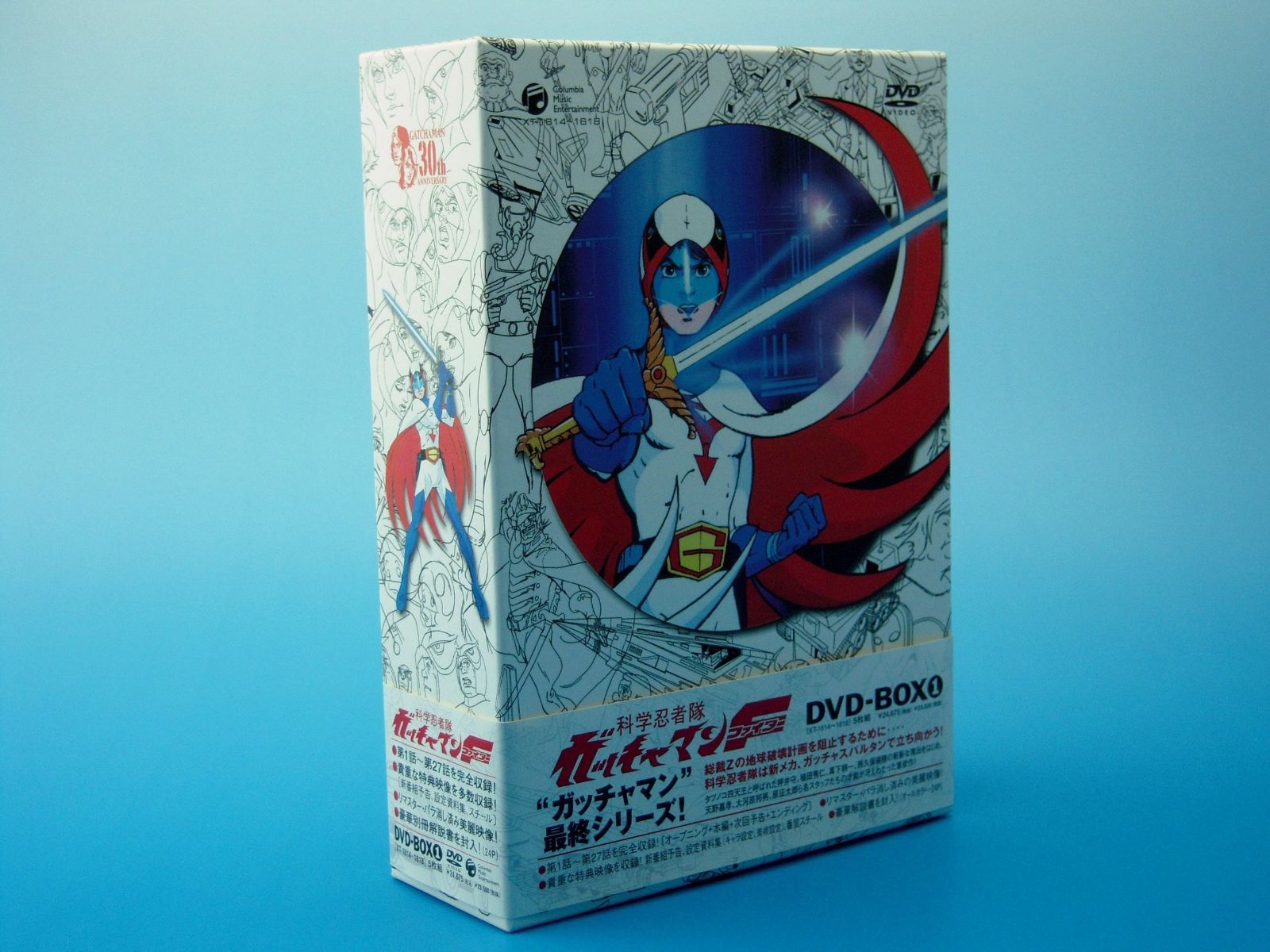 中古DVD 【科学忍者隊ガッチャマンF(ファイター)】全48話BOX
