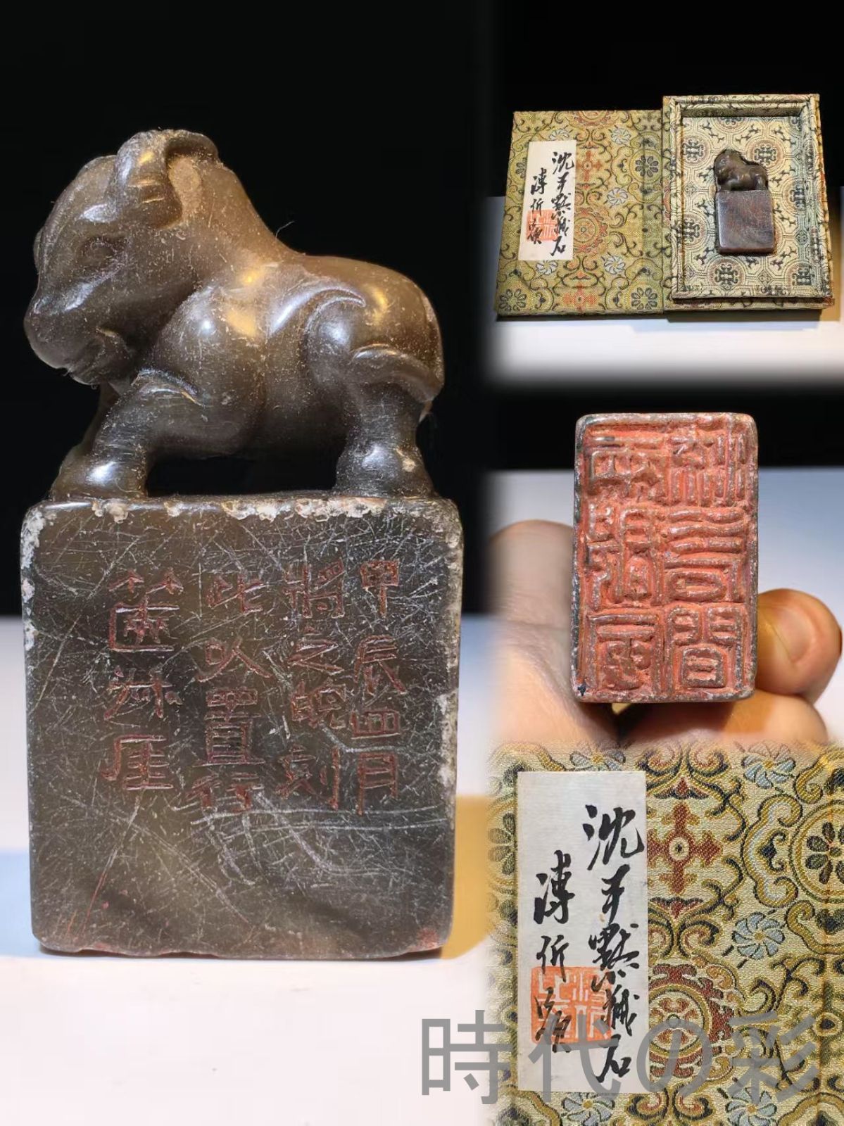 中国古美術 旧蔵 寿山石 芙蓉石 名家叔厘作款 閑章印章 彫刻工芸品 骨董品 收藏品 文房具 書道具 中国印材 篆刻用品 在銘 細工彫刻 天然石 Ｒ07101517