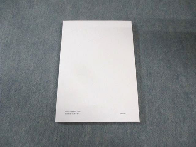 アガルート 司法書士試験 模擬試験 解答・解説冊子/試験問題(午前/午後の部) 2024年合格目標 状態良品 024S4D アガルート 司法書士試験 模擬試験 解答・解説冊子/試験問題