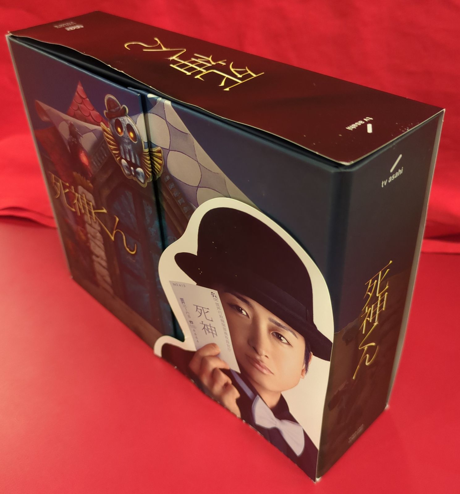 取寄商品DVD⁄国内TVドラマ⁄死神くん DVD-BOX 大野くん主演