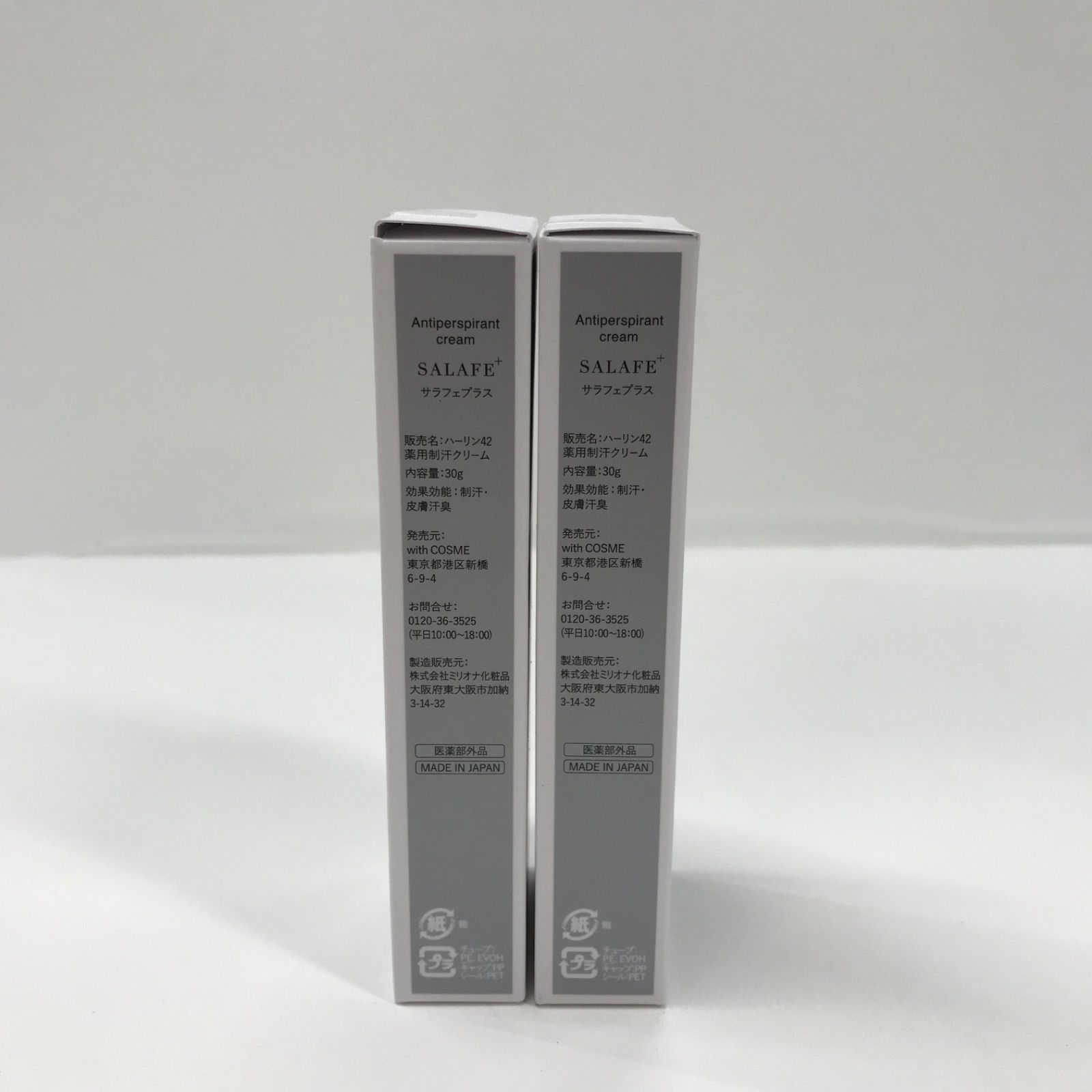 K1134 K SALAFE サラフェプラス (薬用制汗クリーム) 30g 計2点