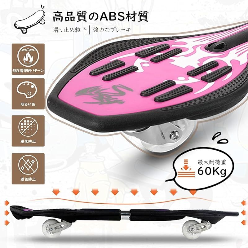 スカイブルー】 ブレイブボード スケートボード 子ども 大人 バランス感覚 【スカイブルー】 ブレイブボード スケートボード 子ども 大人 バランス感覚