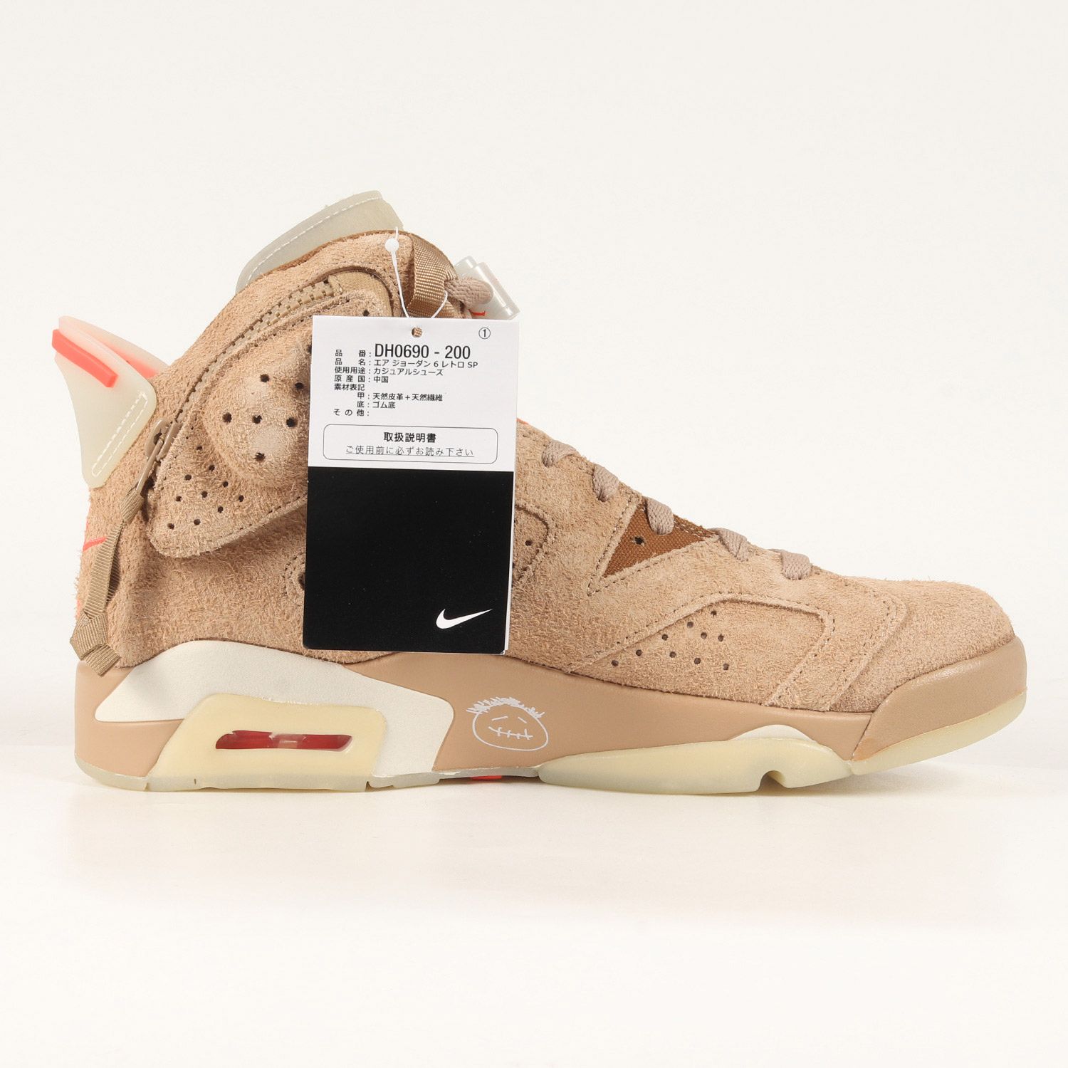 NIKE ナイキ サイズ:27.0cm TRAVIS SCOTT AIR JORDAN 6 RETRO SP 
