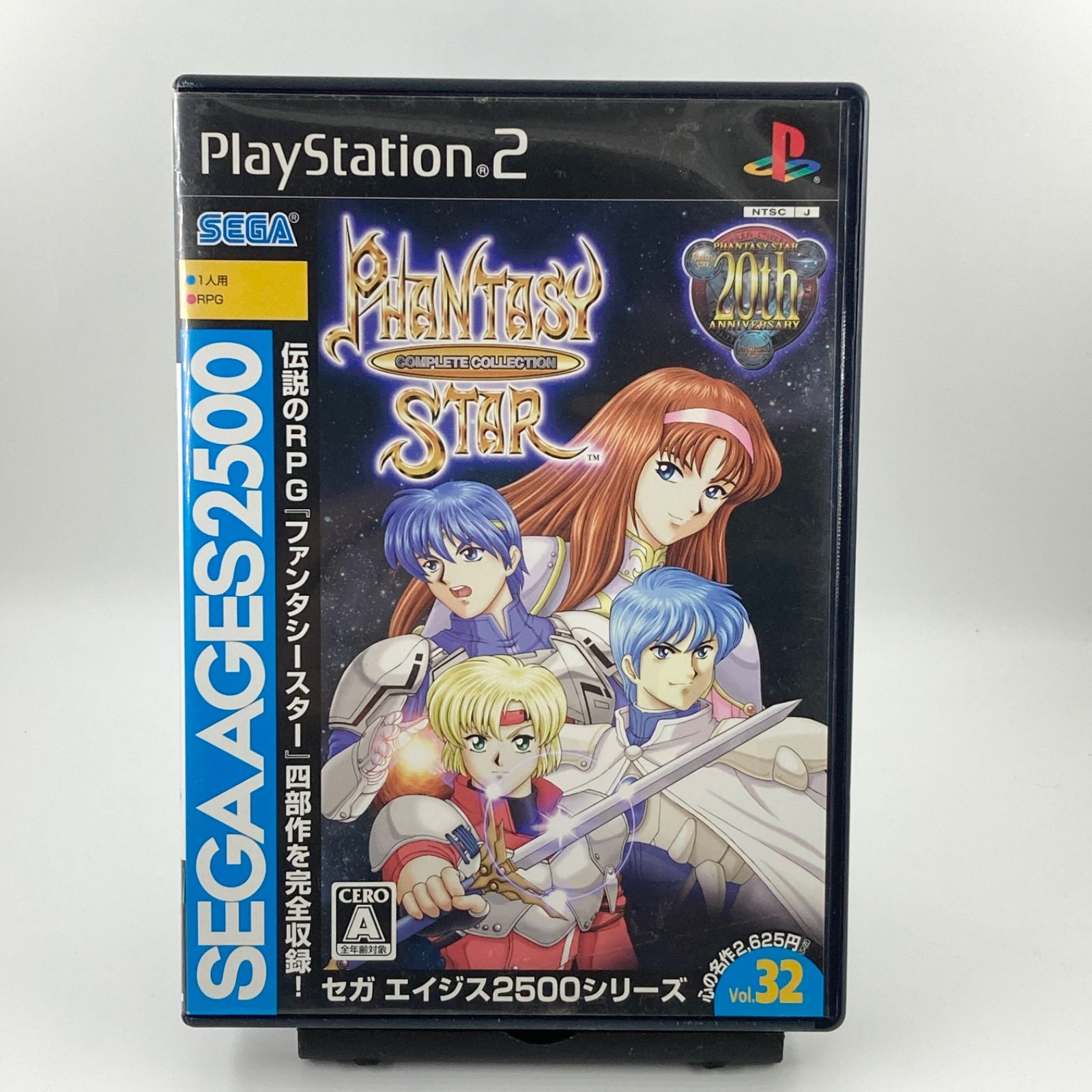 【ps2】ファンタシースター コンプリートコレクション ファンタシースター コンプリートコレクション 紹介ムービー