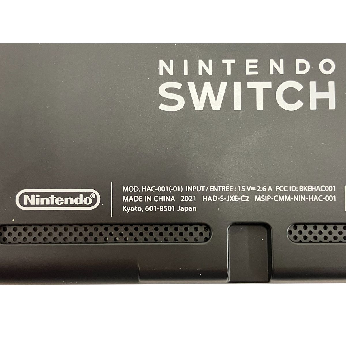 Switch HAC-001