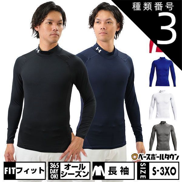 新品未使用】 種類3:(410)ミッドナイトネイビー/LG(L) アンダー 