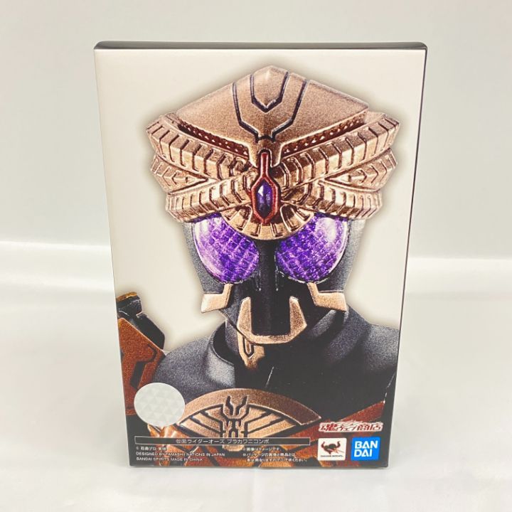 東店44-1311-2505 店舗併売 S.H.Figuarts 真骨彫製法 仮面ライダーオーズ ブラカワニ コンボ