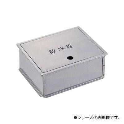 三栄 SANEI 散水栓ボックス 床面用 R81-5-250X300