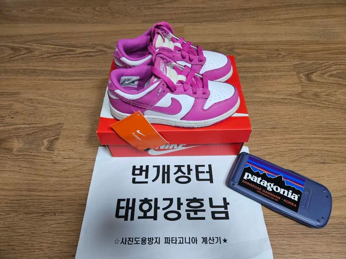 NIKE ナイキ ダンク ロー 白 アクティブ PS フクシア 190 サイズ