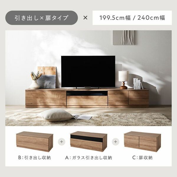 約幅199.5cm 引き出し収納66.5cm