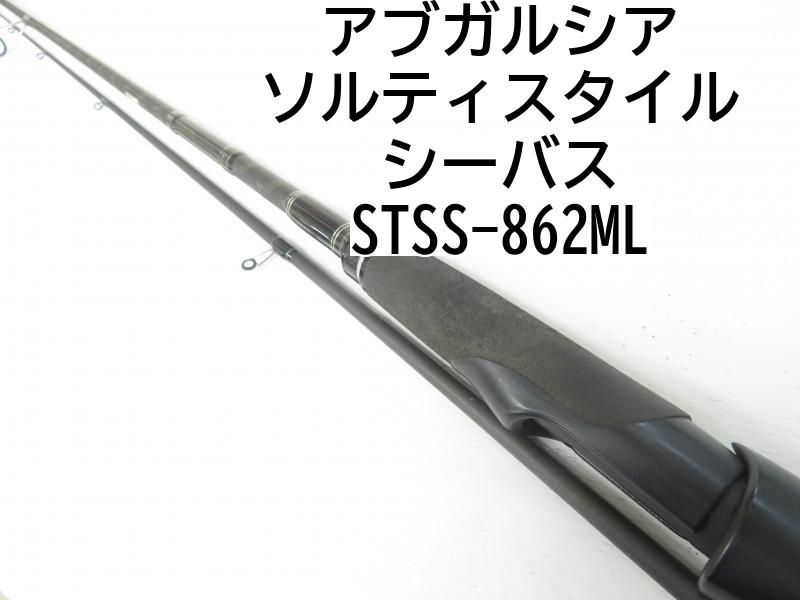 アブガルシア ソルティスタイル シーバス STSS-862ML 04-8404240005