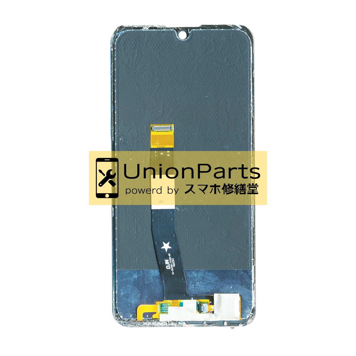 AQUOS wish wish2 wish3 フロントパネル ディスプレイ 修理用 交換用 画面 ガラス 純正再生品 液晶 黒