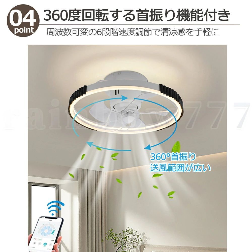 シーリングファンライト led DCモーター シーリングライト おしゃれ Bluetooth対応 音楽再生 超高輝度 360°首振り 6段階風量調節  サーキュレーター リモコン付き ファン付き 照明器具 12畳 静音 節電 省エネ 薄型 北欧 3 11 - メルカリ