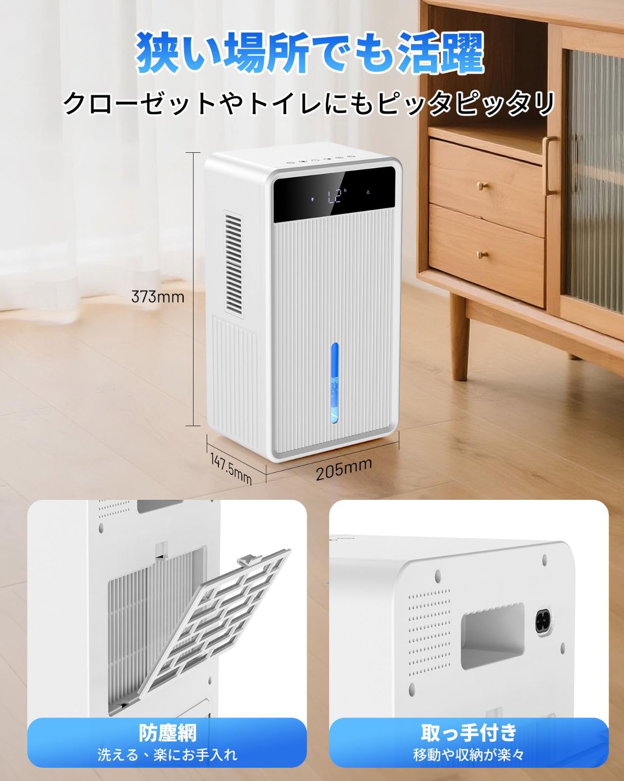 除湿機 3L大容量タンク 除湿量1L/日【2025最新 デュアル冷却