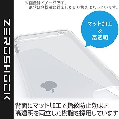 エレコム AQUOS wish2 wish ケース カバー 耐衝撃 ZEROSHOCK スリム 軽量 薄型 黄変防止
