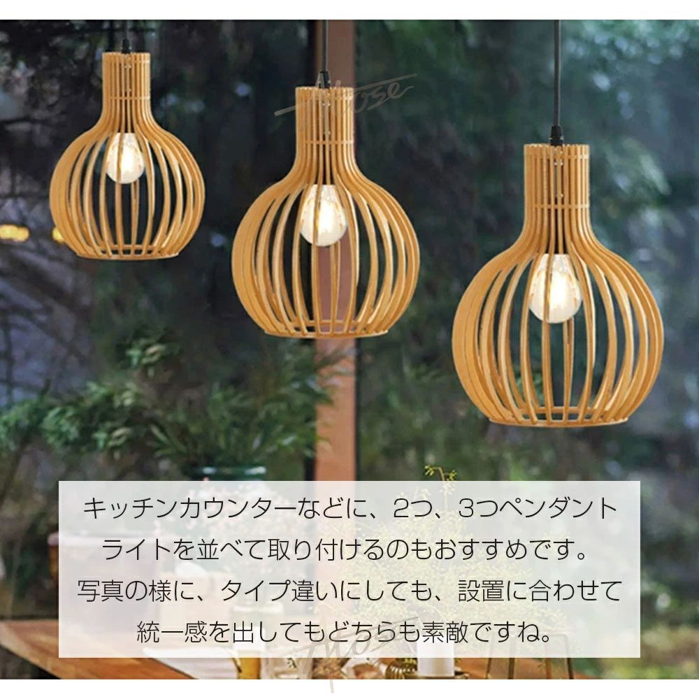 おしゃれ照明