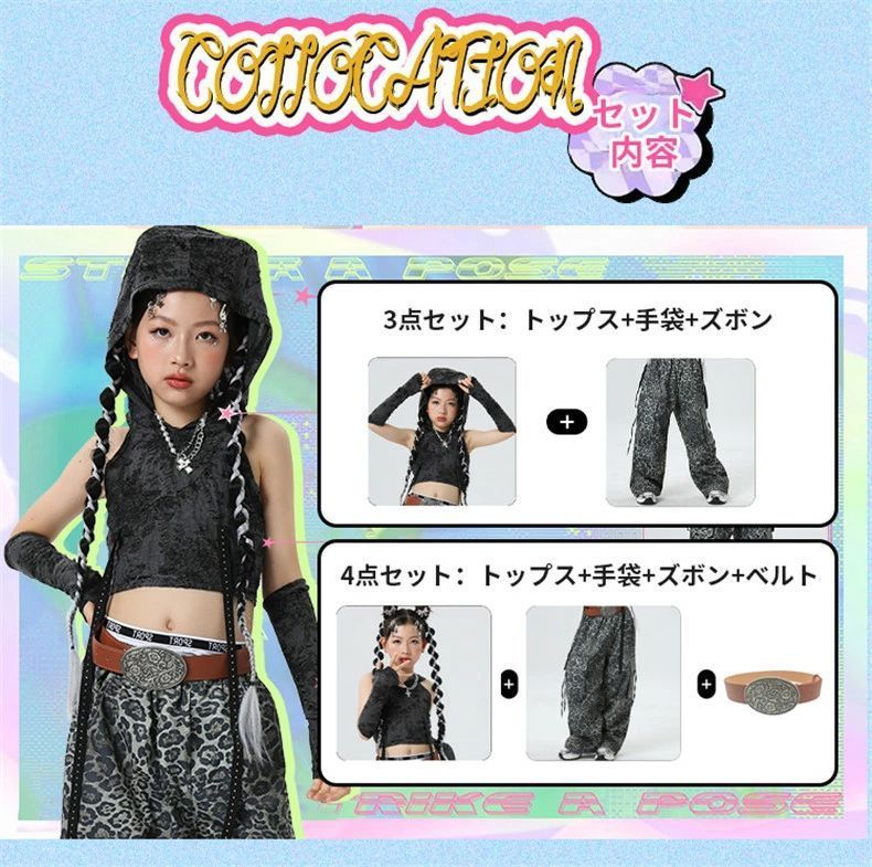 フード付き 手袋