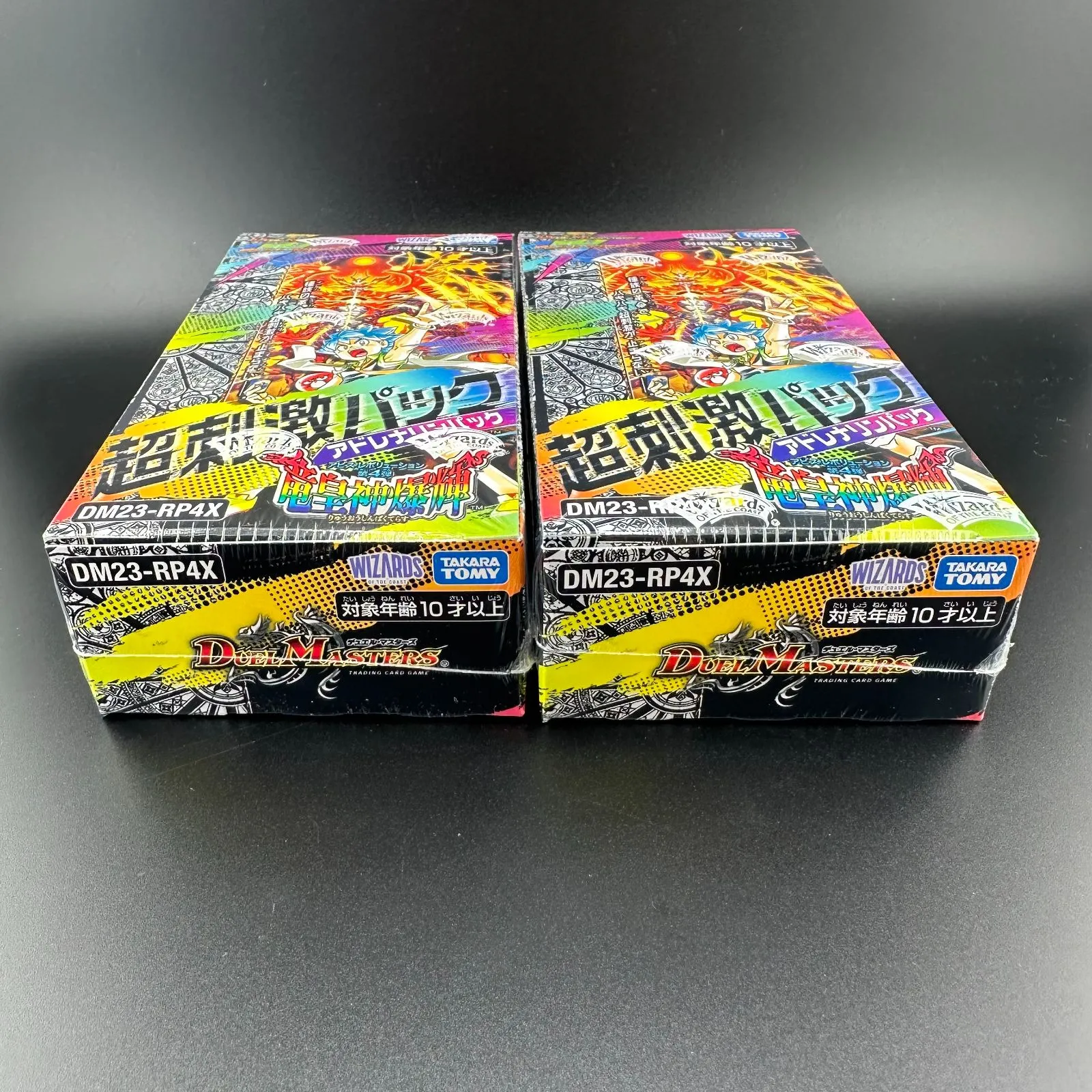 DM23-RP4X デュエル・マスターズ TCG アビス・レボリューション 第4弾 ...