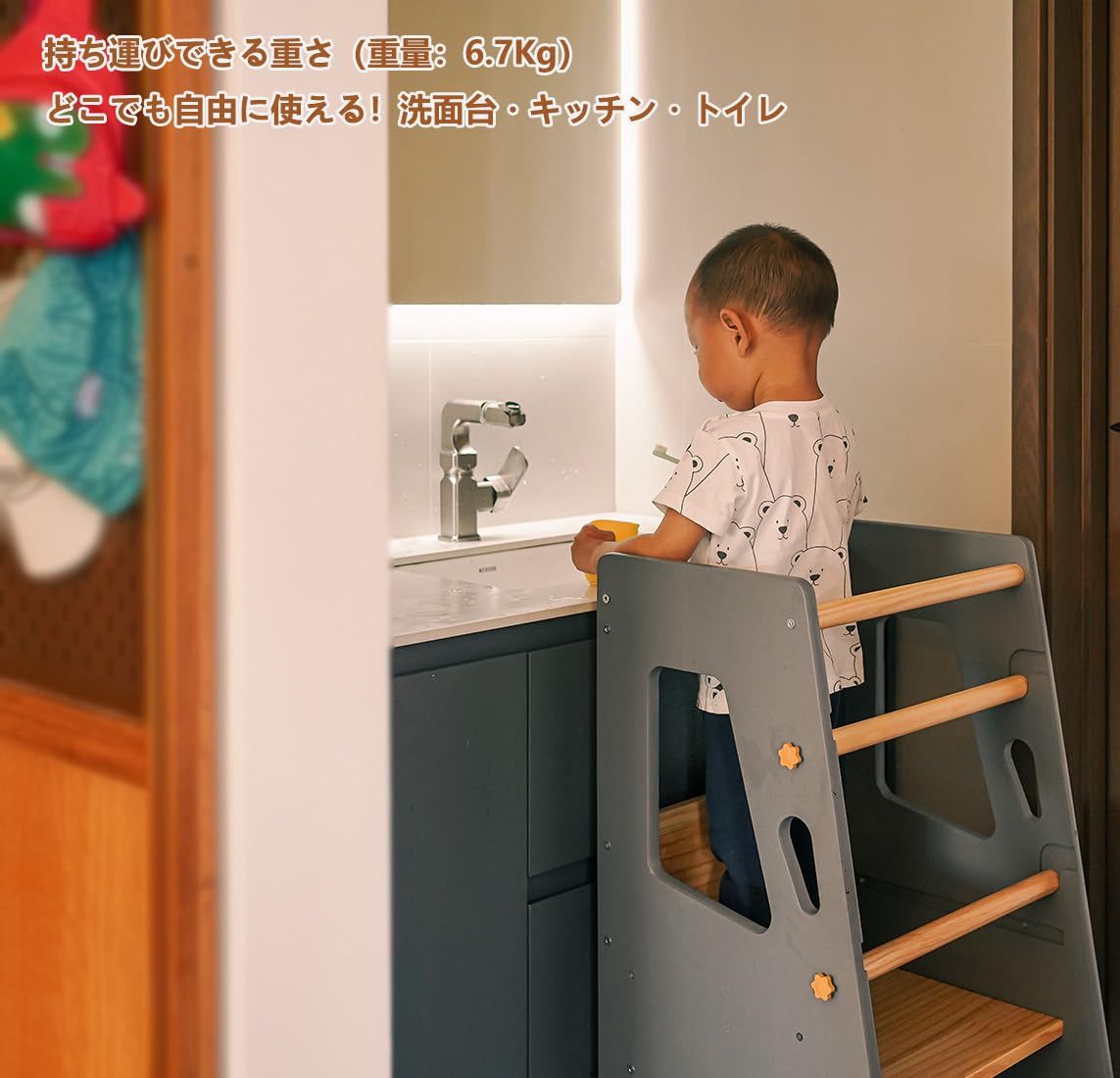 モンテッソーリ