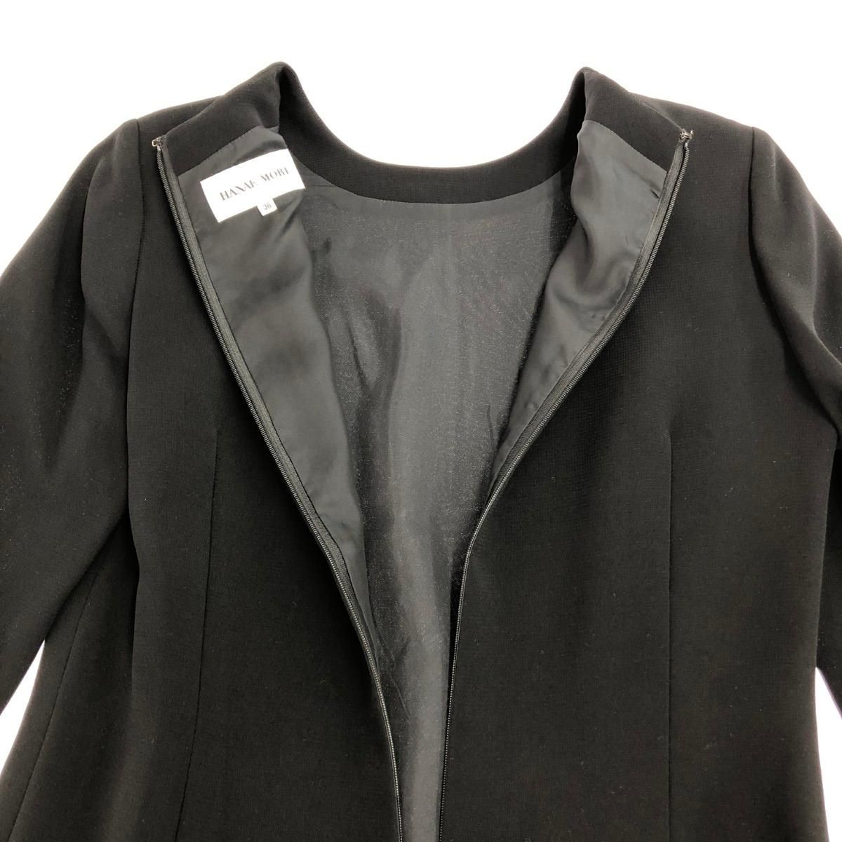 HANAE MORI ハナエモリ ブラックフォーマルセットアップ サイズ:36