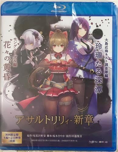 鬼滅の刃 原作 ジャンプ 鬼殺隊士15名 祝 誕生日 特製クリアしおりセット 鬼滅の刃公式 on X: 