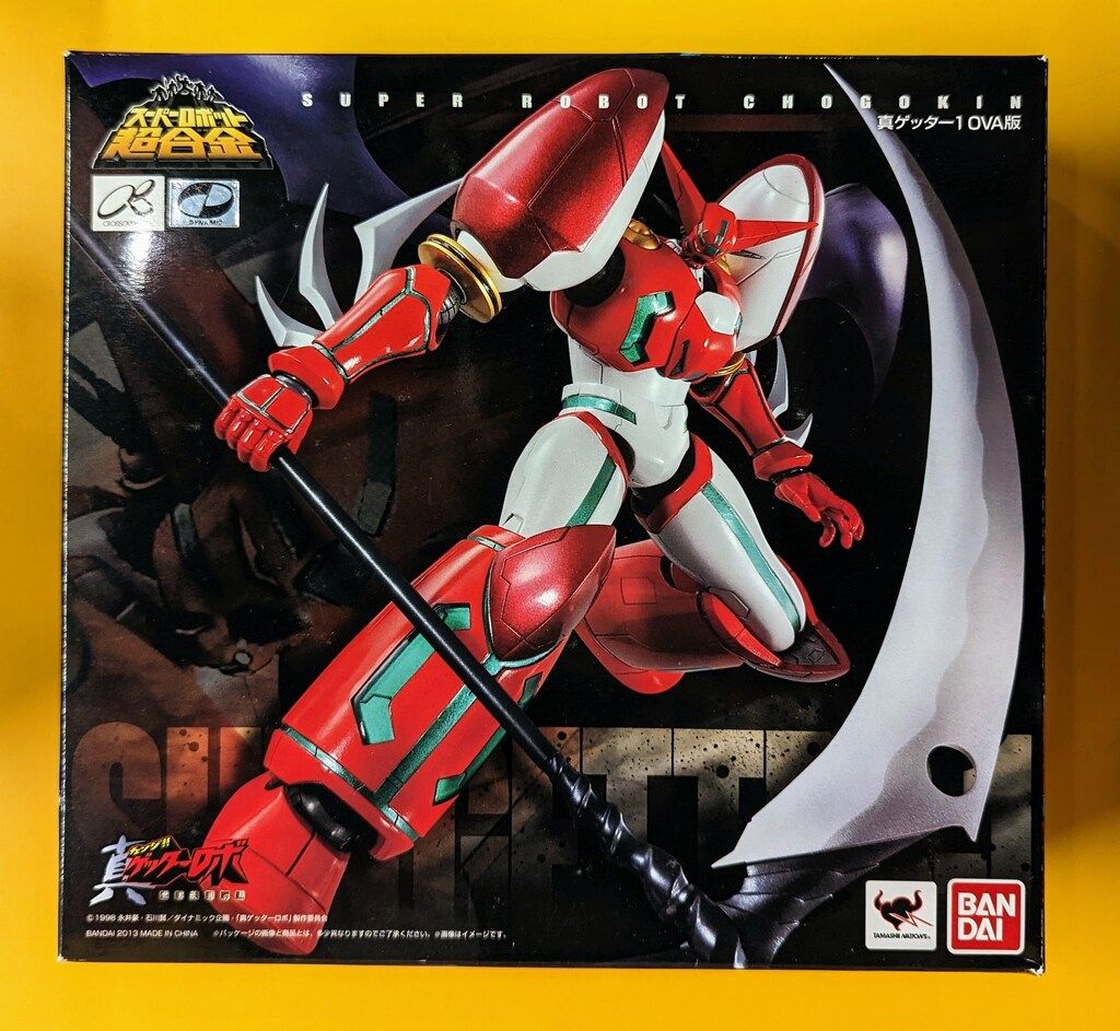 YAMIYAMI 闇病玩具 暗黒エンターテイメント⁄ KUMYO 紫成型⁄黒 YAMIYAMI