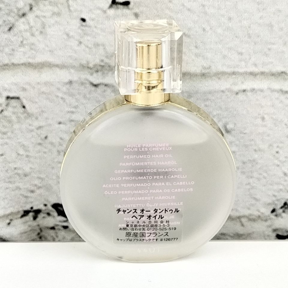 シャネル　オータンドゥル　ヘアオイル シャネル CHANEL レディース チャンス オー タンドゥル ヘア オイル